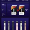 悅刻 RELX 六代通用電子煙主機｜智慧晶片溫控釋放飽滿擊喉層次｜四/五/六代煙彈相容 台灣現貨