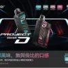 【加購100送主機】Zgar冰熊卡帶前衛15000型｜智慧溫控晶片還原清透霧感｜適合注重便利與隨身攜帶的通勤族