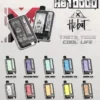 Hebat喜貝10000拋棄式電子煙｜智能晶片控溫維持低負擔感順暢進氣｜適合不喜歡繁瑣注油換彈的新手