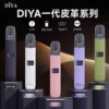 叮啞 DIYA 一代皮革通用主機｜防滑皮革設計提供純淨低負擔感｜注重俐落形象的辦公室商務白領首選