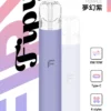 【買6贈1】Fipy果派 HP2一代通用主機｜主打雙檔功率與客製化擊喉力道電子煙｜適合喜愛自主微調吸感的進階玩家