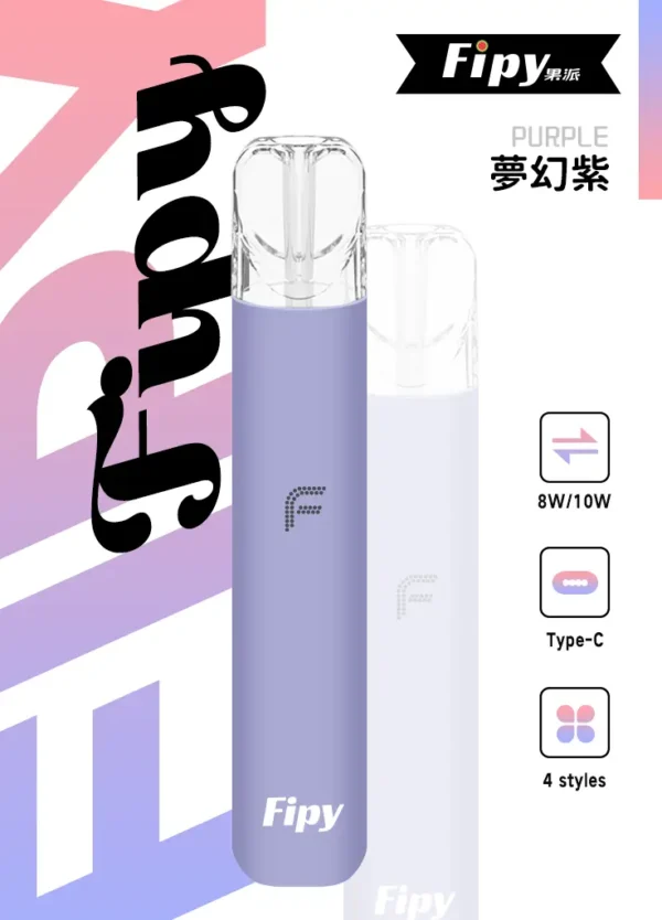 【買6贈1】Fipy果派 HP2一代通用主機｜主打雙檔功率與客製化擊喉力道電子煙｜適合喜愛自主微調吸感的進階玩家