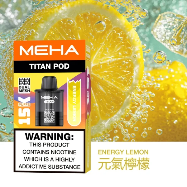 20251216203341.webp 【買3贈主機】MEHA魅嗨 TITAN泰坦專用煙彈|獨家專屬適配結構呈現持久飽滿霧感|追求極致解癮與專機專用體驗的資深玩家首選