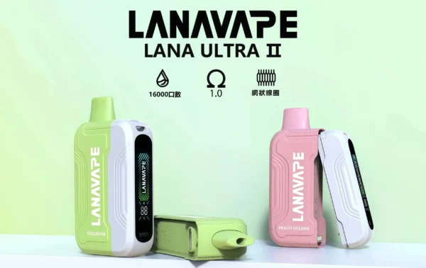 【買3贈主機】LANA Ultra II 16000口專用磁吸換彈式電子煙｜16000口超大容量磁吸結構呈現持久飽滿霧感｜追求換彈極致便利的懶人玩家首選