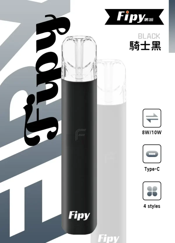 【買6贈1】Fipy果派 HP2一代通用主機｜主打雙檔功率與客製化擊喉力道電子煙｜適合喜愛自主微調吸感的進階玩家