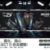 【加購100送主機】Zgar冰熊卡帶前衛15000型｜智慧溫控晶片還原清透霧感｜適合注重便利與隨身攜帶的通勤族
