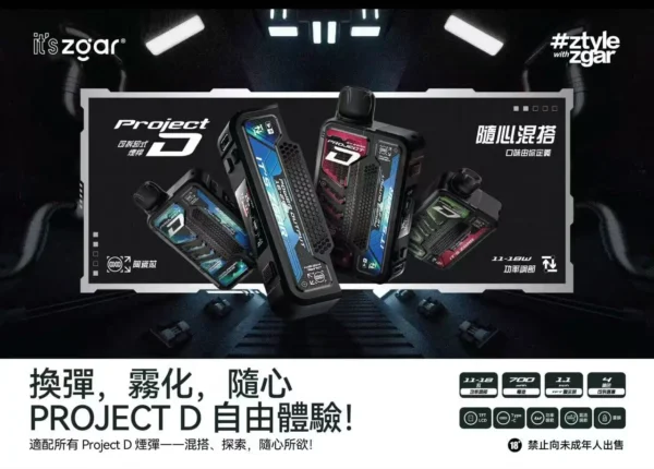 【加購100送主機】Zgar冰熊卡帶前衛15000型｜智慧溫控晶片還原清透霧感｜適合注重便利與隨身攜帶的通勤族