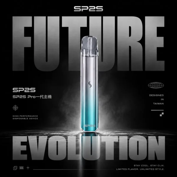 ChatGPT-Image-2026年6月14日-上午02_38_06.webp SP2S PRO幻彩版一代發光主機|炫彩燈效打造多變擊喉層次|夜生活潮流玩家首選