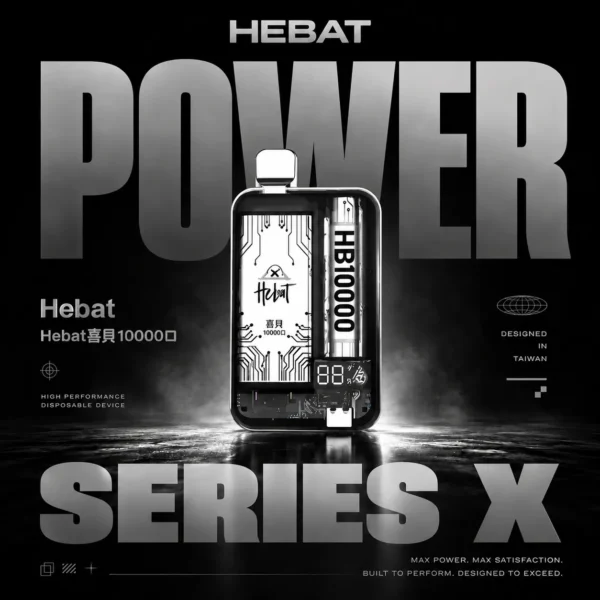 Hebat喜貝10000拋棄式電子煙｜智能晶片控溫維持低負擔感順暢進氣｜適合不喜歡繁瑣注油換彈的新手