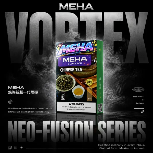 MEHA 魅嗨一代大容量煙彈｜持久鎖鮮防漏技術｜高規導油結構精準還原豐盈的擊喉層次