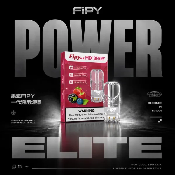 【買3贈主機】Fipy果派一代通用透明煙彈｜獨立可視油艙結構呈現清透霧感｜重視殘油量與便利性的高頻使用者首選