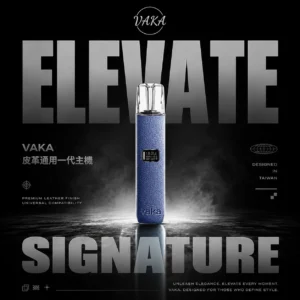 VAKA 義大利真皮一代通用主機｜主打尊爵商務質感與智慧數位螢幕｜適合偏好高質感外觀與科技感的一代主機玩家
