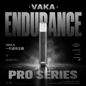 VAKA 一代通用主機｜主打恆壓穩定輸出與雙檔功率切換｜適合偏好穩定吸感與自由切換功率的一代主機玩家