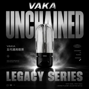 VAKA五代通用煙彈｜主打純淨留香感與穩定導熱技術｜適合喜愛多元口味的日常抽吸玩家