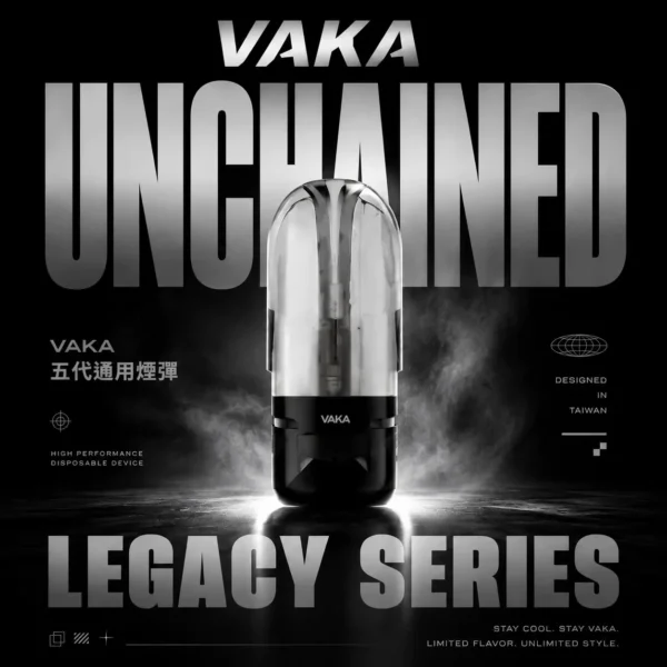 VAKA五代通用煙彈｜主打純淨留香感與穩定導熱技術｜適合喜愛多元口味的日常抽吸玩家