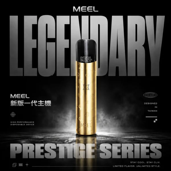MEEL一代通用主機｜經典工藝外觀與高相容性規格呈現持久飽滿霧感｜追求高性價比與穩定輸出的資深玩家首選