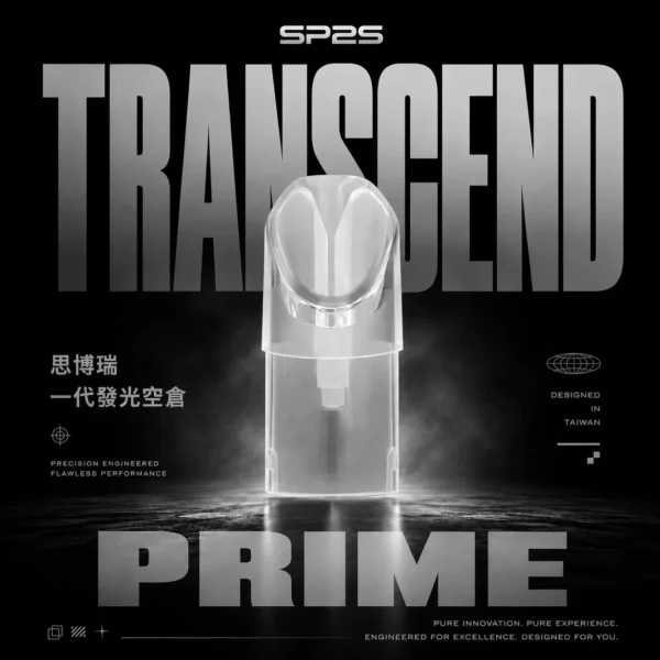 SP2S幻彩發光一代通用空倉｜智慧炫彩發光結構與開放注油設計呈現持久飽滿霧感｜追求高自由度調油與炫彩視覺體驗的資深玩家首選
