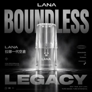 LANA透明一代通用注油電子煙倉｜專利防漏密封工藝與流線氣道催生細膩綿密煙霧｜注重隨身防漏與生活質感的商務族群必備