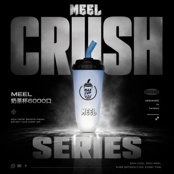 MEEL奶茶杯6000口拋棄式電子煙｜6000口大容量與趣味造型規格呈現持久飽滿霧感｜追求免維護極致便利的懶人玩家首選