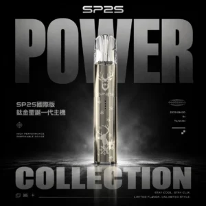 ChatGPT-Image-2026年6月18日-下午07_22_25.webp SP2S 聖誕限定 鈦金屬 一代通用主機|主打鈦金屬立體浮雕與璀璨七彩LED|適合偏好極致奢華質感與璀璨視覺效果的一代主機玩家