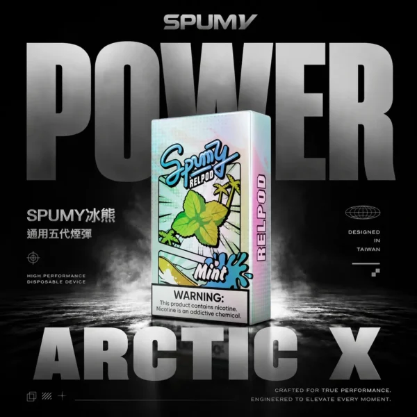 SPUMY冰熊五代通用煙彈｜獨家極凍配方呈現清爽霧感｜追求高相容性與便利體驗的老玩家首選