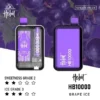 Hebat喜貝10000拋棄式電子煙｜智能晶片控溫維持低負擔感順暢進氣｜適合不喜歡繁瑣注油換彈的新手