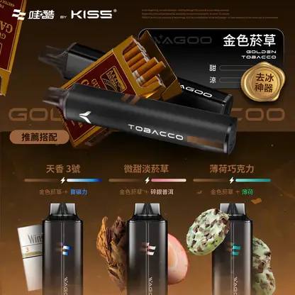 KISS-哇酷-6500口【雙芯組合-口味自由混搭更好玩】-3.webp WAGOO 哇酷 KIS5 6500口拋棄式電子煙|主打雙芯驅動黑科技與職人級防漏密封結構|適合偏好變幻口感與極致順滑擊喉力的玩家