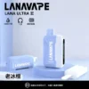 【買3贈主機】LANA Ultra II 16000口專用磁吸換彈式電子煙｜16000口超大容量磁吸結構呈現持久飽滿霧感｜追求換彈極致便利的懶人玩家首選