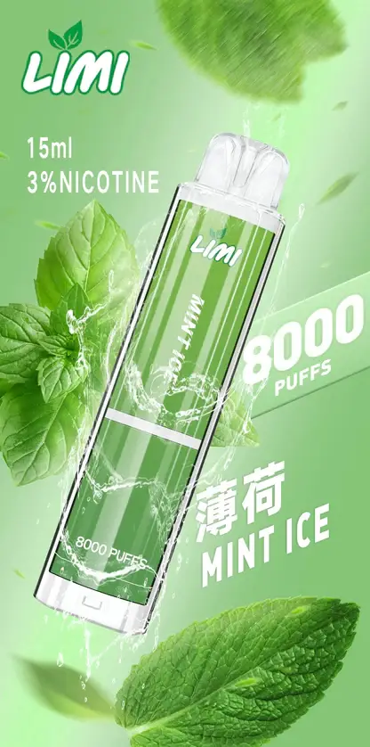 LIMI 8000口拋棄式電子煙｜主打吸氣發光燈效與大容量冰萃風味｜適合偏好絢麗視覺潮流與飽滿冰爽口感的玩家