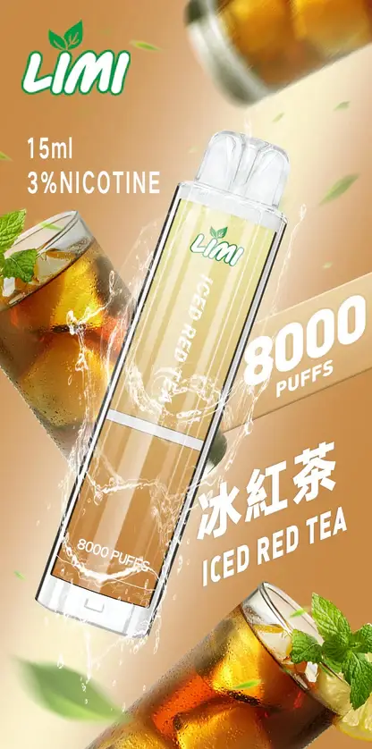LIMI 8000口拋棄式電子煙｜主打吸氣發光燈效與大容量冰萃風味｜適合偏好絢麗視覺潮流與飽滿冰爽口感的玩家
