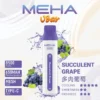 MEHA-8500口-VBar小白條-7.webp MEHA VBar魅嗨小白條8500口拋棄式電子煙|主打長效電量與柔順絲滑霧感|適合偏好省心與高便利性的玩家