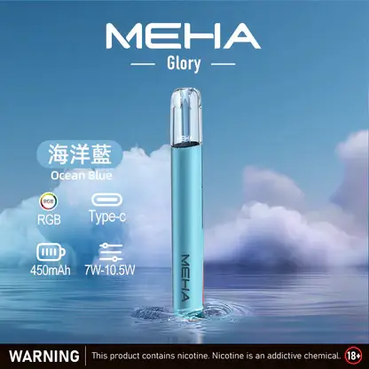 MEHA-魅嗨-一代主機星耀版-4.webp MEHA 魅嗨 星耀版 一代通用主機|主打三檔功率切換與絢麗視覺魅力|適合偏好客製化功率與潮流外觀的一代主機玩家
