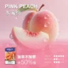 MEHA 魅嗨一代大容量煙彈｜持久鎖鮮防漏技術｜高規導油結構精準還原豐盈的擊喉層次