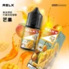 RELX-悅刻-煙油-30mg-4.webp 悅刻 RELX 原廠感丁鹽專用電子煙油|完美還原經典配方帶來飽滿擊喉層次|專為追求原廠吸阻的資深老玩家打造