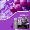 【買5盒贈MAX主機】SP2S 思博瑞MAX專用煙彈｜高規格陶瓷芯穩定釋放綿密細膩煙霧｜追求飽滿吸阻的潮流老玩家首選