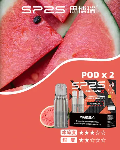 【買5盒贈MAX主機】SP2S 思博瑞MAX專用煙彈｜高規格陶瓷芯穩定釋放綿密細膩煙霧｜追求飽滿吸阻的潮流老玩家首選