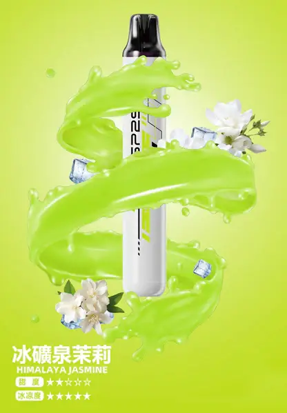 SP2S-拋棄式一次性5000口【免充電款】-9.webp SP2S 5000口拋棄式電子煙|主打免充電長效動力核心與濃郁冰萃層次|適合偏好絲滑擊喉感與純粹水果風味的玩家