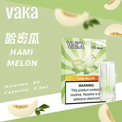 【買8盒贈主機／買6贈1】VAKA發光一代通用煙彈｜主打七彩LED閃爍燈效與絲滑擊喉感｜適合偏好絢麗視覺與大容量的一代主機玩家