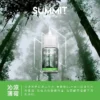 SPUMY Summit美系涼感薄荷煙油｜獨家冰爽配方呈現沁涼霧感｜喜愛強烈冰凍感的老玩家首選