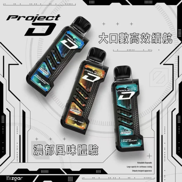 【加購100送主機】Zgar冰熊卡帶前衛15000型｜智慧溫控晶片還原清透霧感｜適合注重便利與隨身攜帶的通勤族