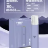 e83b0d671df7f6623ff199bcf344dc0b.webp VAKA 一代通用主機|主打恆壓穩定輸出與雙檔功率切換|適合偏好穩定吸感與自由切換功率的一代主機玩家