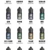 SALTSHAQ鯊克注油小煙煙油｜黃金PG/VG比例有效優化擊喉層次｜偏好美式濃郁風味的日常抽吸族群推薦