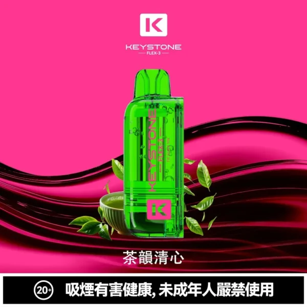 【買一盒煙彈送主機】KEYSTONE FLEX-3 鑰石 25000口拋棄式電子煙｜三段功率調節與Mesh網芯霧感體驗｜適合追求高續航與個性化口感的玩家