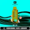 【買一盒煙彈送主機】KEYSTONE FLEX-3 鑰石 25000口拋棄式電子煙｜三段功率調節與Mesh網芯霧感體驗｜適合追求高續航與個性化口感的玩家