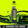 【買一盒煙彈送主機】KEYSTONE FLEX-3 鑰石 25000口拋棄式電子煙｜三段功率調節與Mesh網芯霧感體驗｜適合追求高續航與個性化口感的玩家