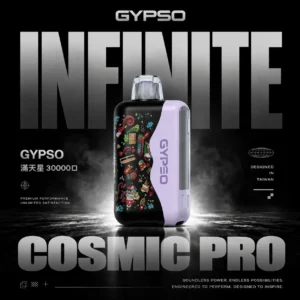 GYPSO 滿天星 30000口拋棄式電子煙｜雙模式功率調節與雙網芯霧感體驗｜適合追求高容量與進階口感的玩家