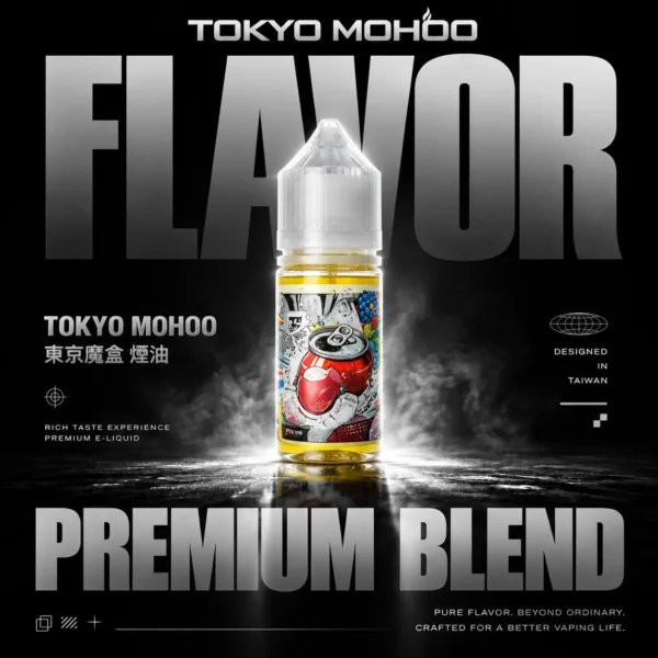 TOKYO MOHOO 東京魔盒煙油｜30ml大容量與多款人氣風味選擇｜適合追求豐富口感與自由搭配的注油玩家