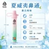 I.G 夏威夷鼻通鼻吸薄荷棒｜6款清新香氣與涼感體驗｜適合追求隨身清新感受的使用者