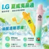 I.G 夏威夷鼻通鼻吸薄荷棒｜6款清新香氣與涼感體驗｜適合追求隨身清新感受的使用者