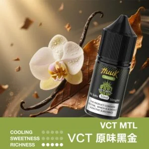 MEHA 魅嗨 HUUK 煙油｜30ml巨量裝搭配細膩風味體驗｜適合追求大容量與穩定口感的注油玩家